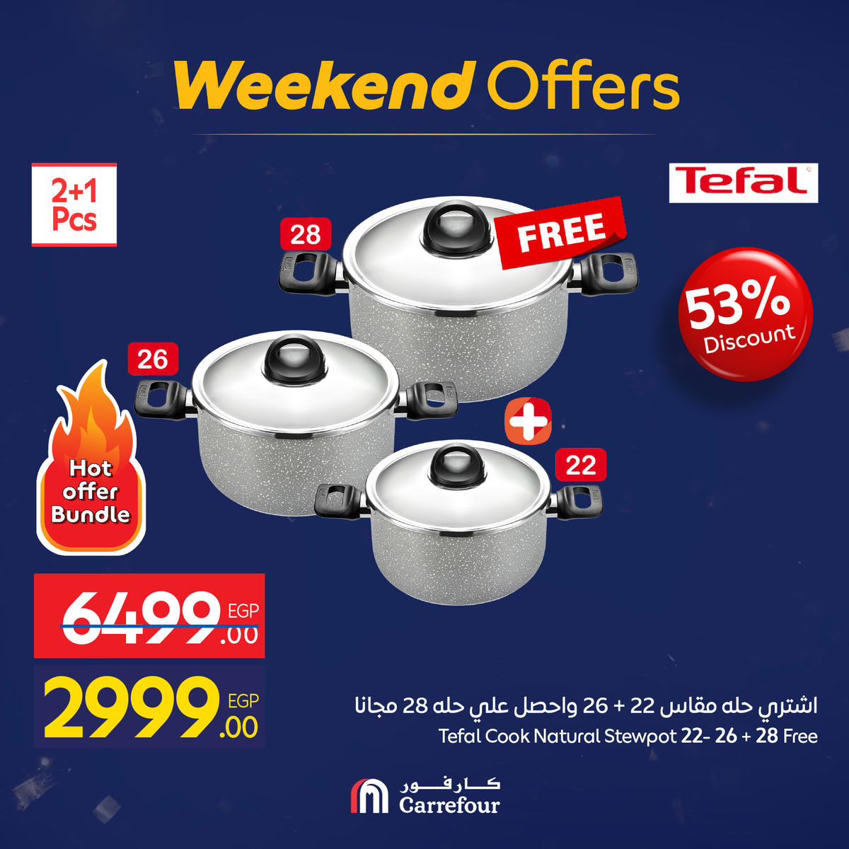 عروض كارفور من 7 يناير حتى 10 يناير 2026 صفحة 39 - carrefour offers from 7 January to 10 January 2026 page 39